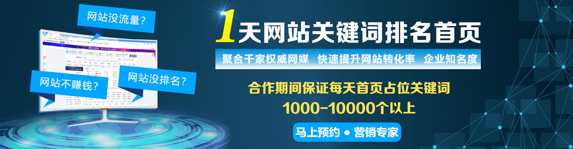 维西sem怎么做