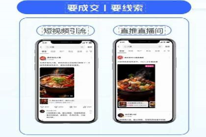 百度竞价广告运营实战：创意与执行的完美结合